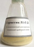 Герметик 51-Г-23  - НИИЭМИ г. Москва